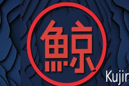 what is kujira